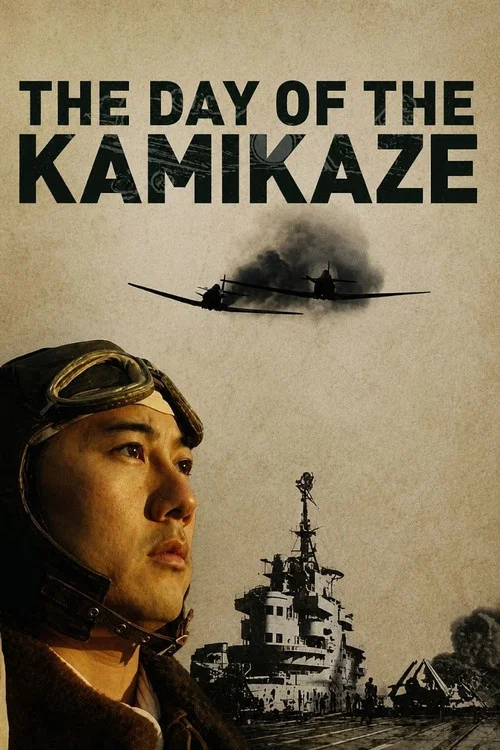 Movie poster for The Day of the Kamikaze (2007)