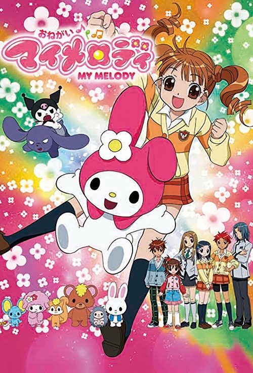 Onegai My Melody poster