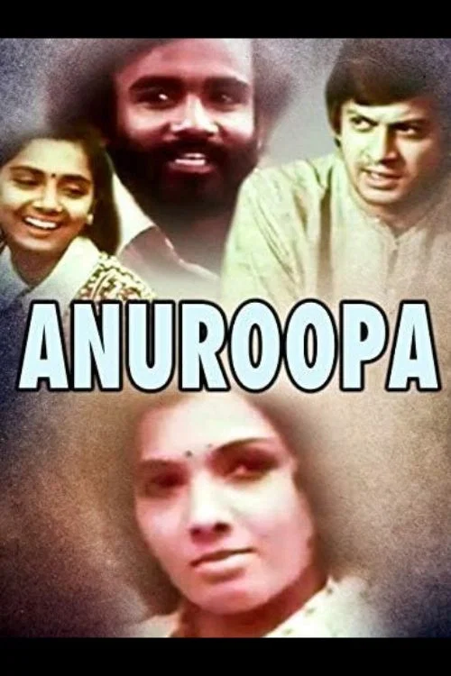 Movie poster for Anuroopa (1977)