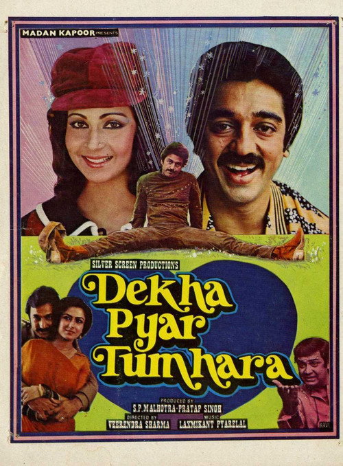 Movie poster for Dekha Pyar Tumhara (1985)
