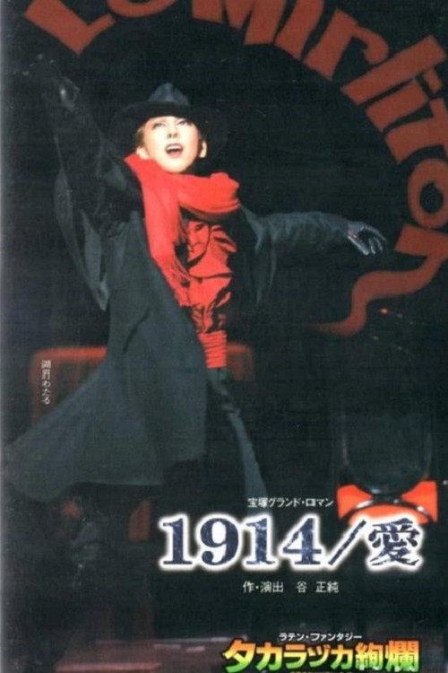 Movie poster for A Love Story in 1914 (2004)