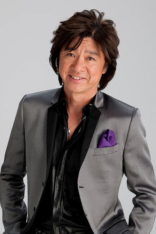 西城秀樹 歌声は永遠に poster