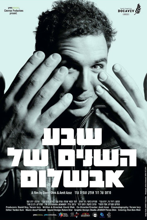 Movie poster for The Seven Years of Absalon (2022)