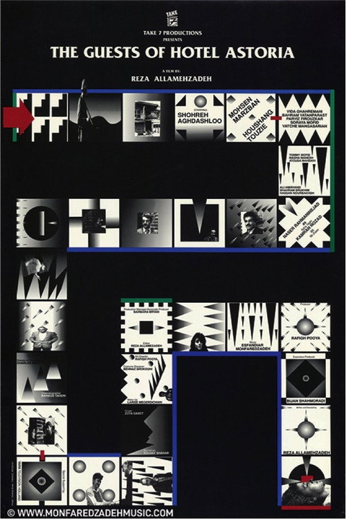 Movie poster for Guests of Hotel Astoria (1989)