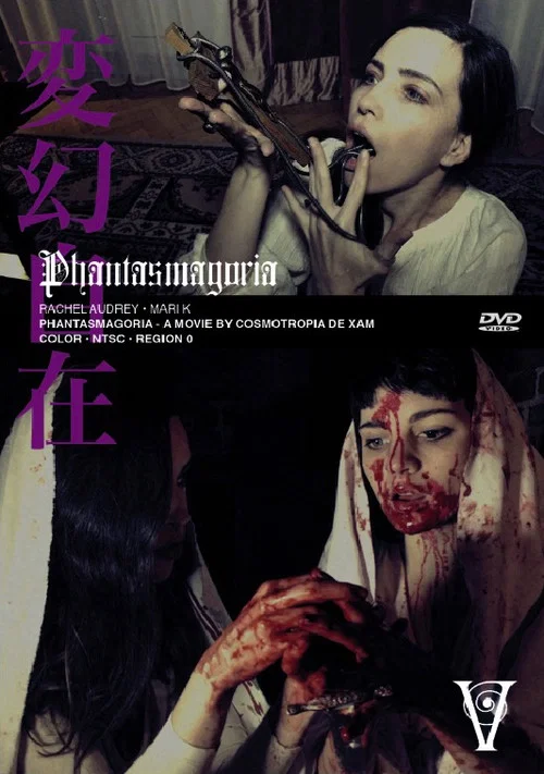 Movie poster for Phantasmagoria (2017)
