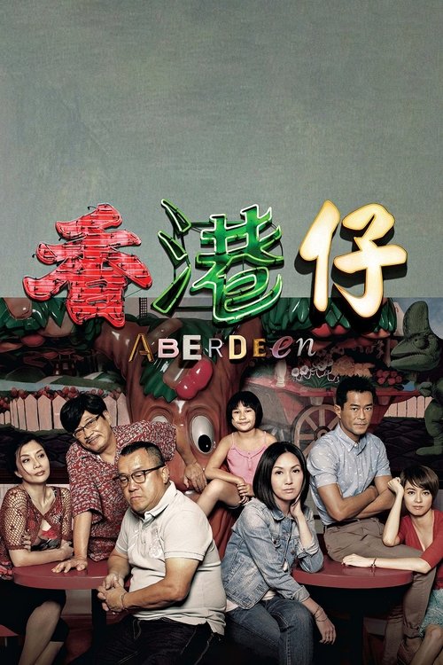 Movie poster for Aberdeen (2014)