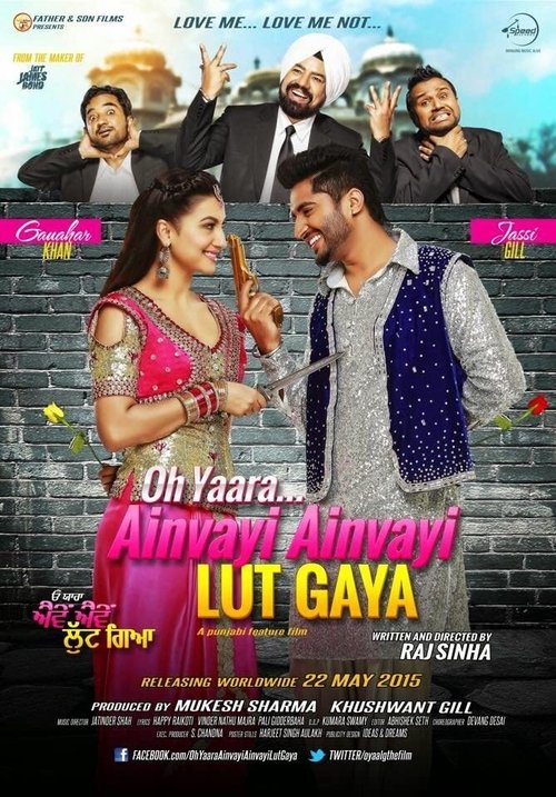 Movie poster for Oh Yaara Ainvayi Ainvayi Lut Gaya (2015)