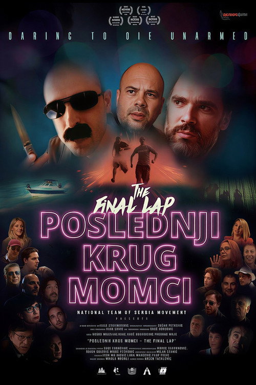 Movie poster for The Last Lap, Guys! (2025)