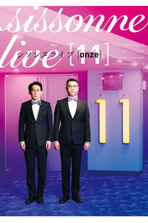Movie poster for シソンヌライブ [onze] (2022)