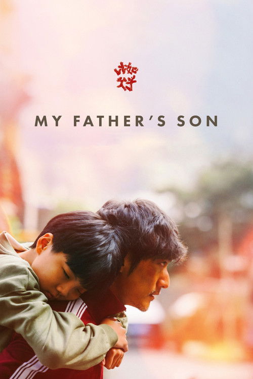 Movie poster for My Father's Son (2025)
