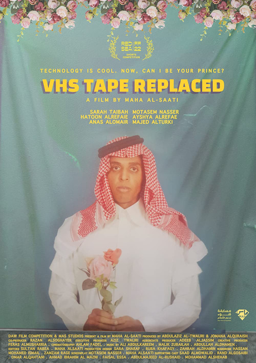 Movie poster for VHS Tape Replaced (2022)