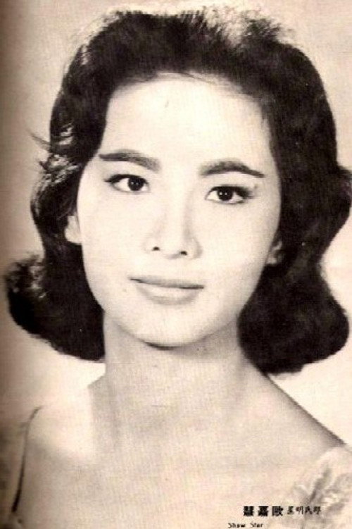 Pearl Au Ka-Wai profile