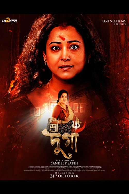 Movie poster for Shree Durga (2025)