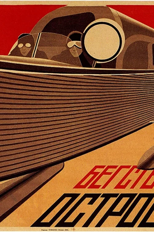 Movie poster for Бегствующий остров (1929)