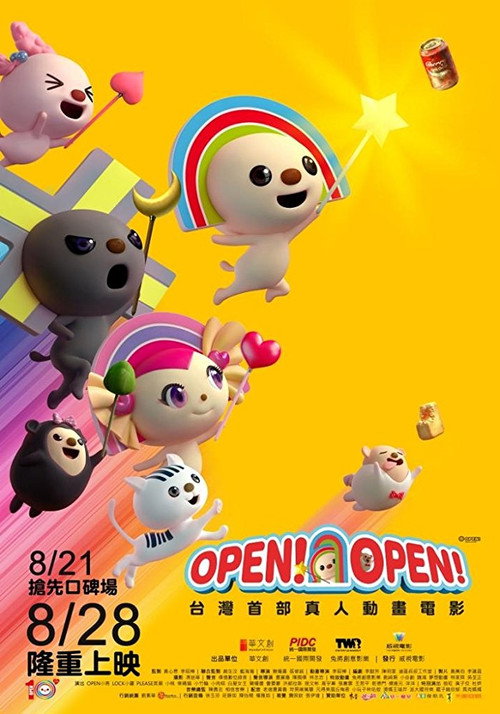 Movie poster for Open! Open! (2015)
