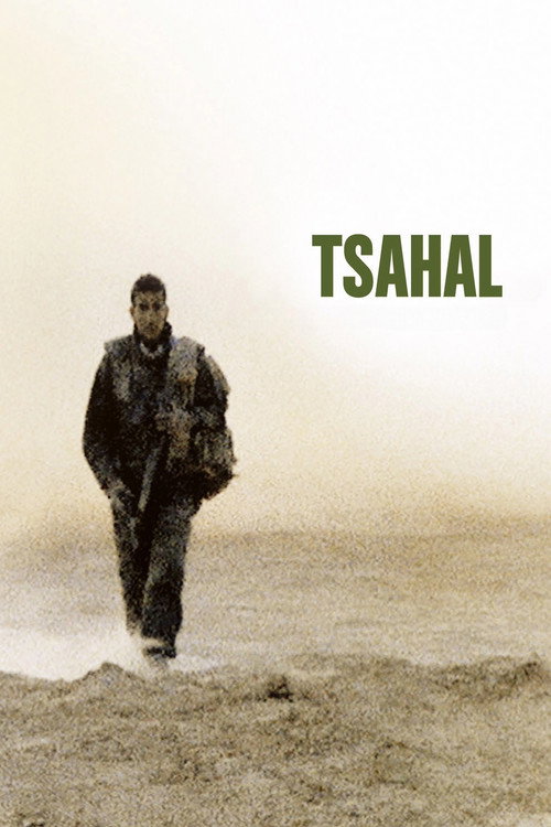 Movie poster for Tsahal (1994)