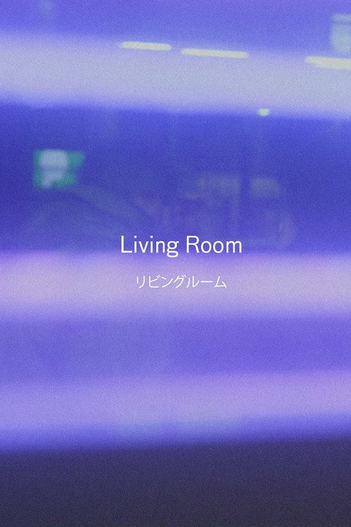 Movie poster for Living Room (2019)