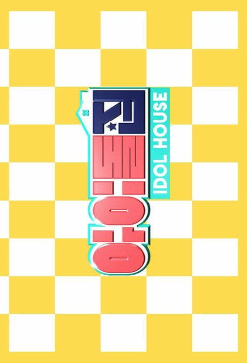 Series poster for Idol House (2020)