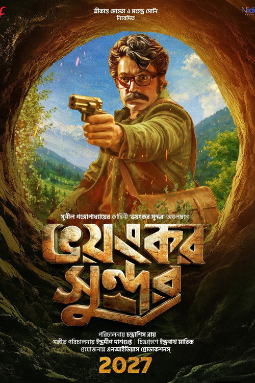 Movie poster for Bhoyongkar Shundor (2027)