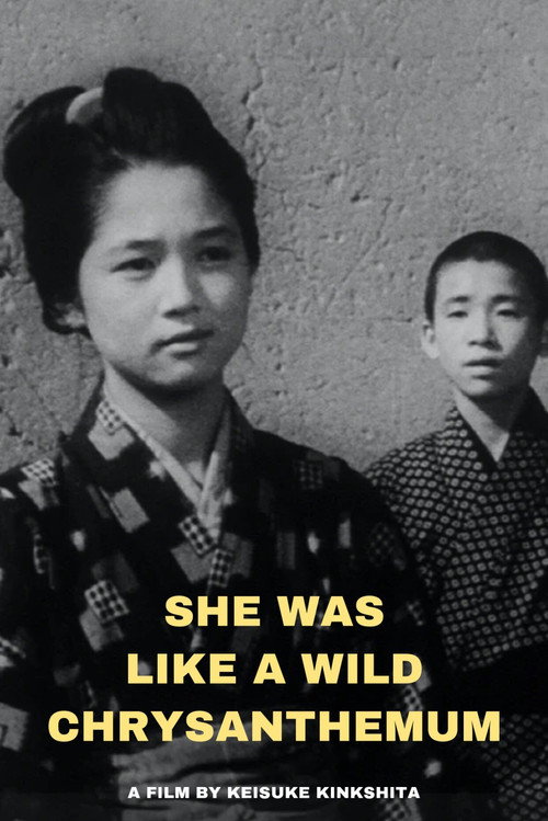 Movie poster for She Was Like a Wild Chrysanthemum (1955)