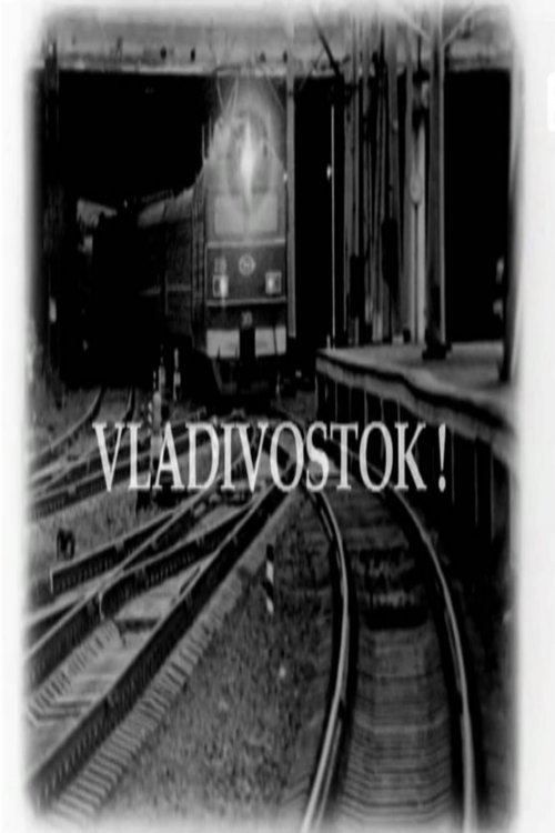 Movie poster for Vladivostok! (2008)