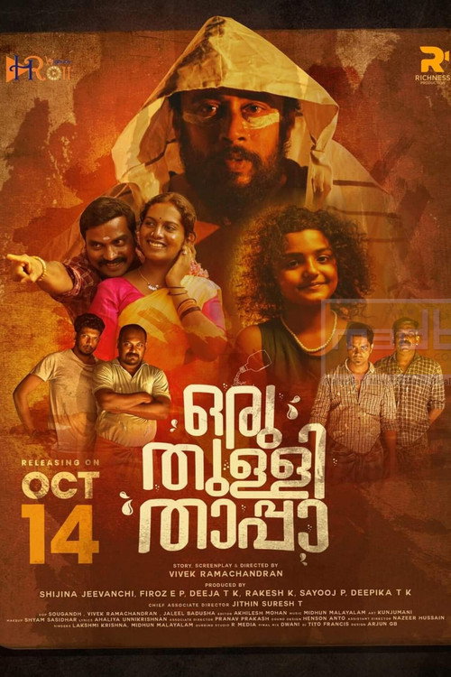 Movie poster for Oru Thulli Thaappa (2023)
