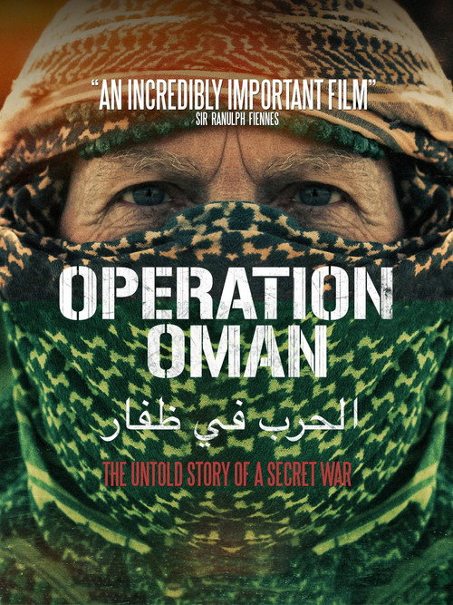 Movie poster for Operation Oman (2014)