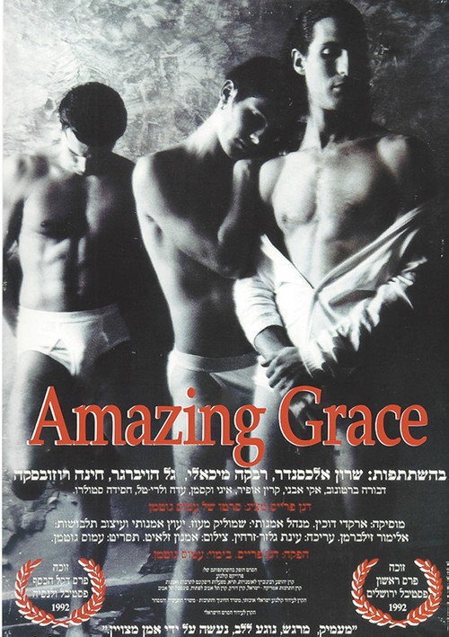 Movie poster for Amazing Grace (1992)