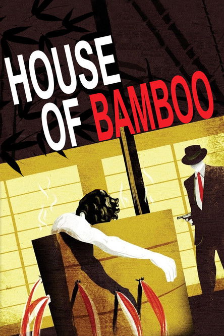 Movie poster for House of Bamboo (1955)