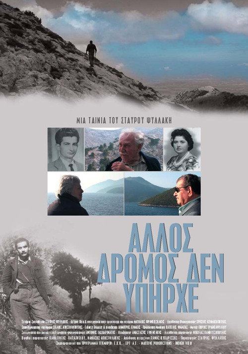 Movie poster for There Was No Other Way (2009)