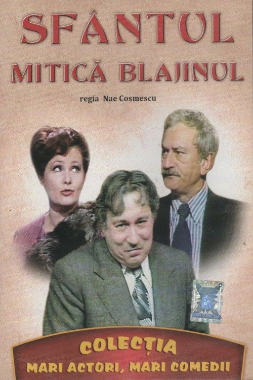 Movie poster for Sfântul Mitică Blajinul (1982)