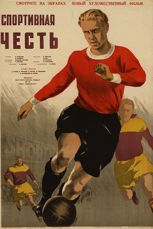 Movie poster for Sporting Honour (1951)
