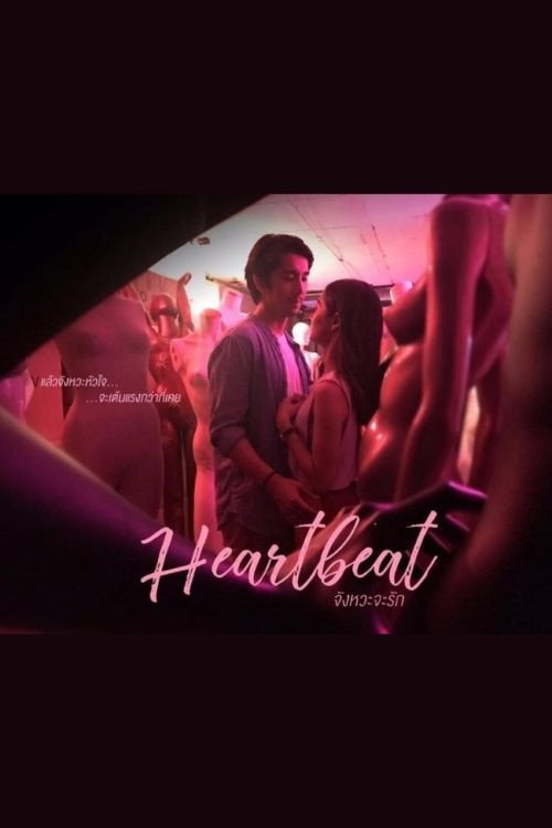 Movie poster for Heartbeat (2017)