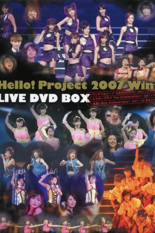 Movie poster for Hello! Project 2007 Winter ~Live DVD Box Bonus Video~ (2007)