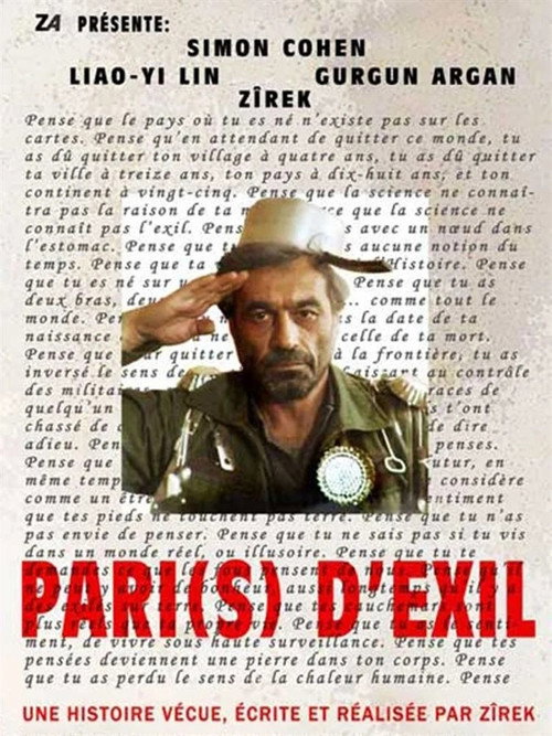 Movie poster for Pari(s) d'exil (2013)