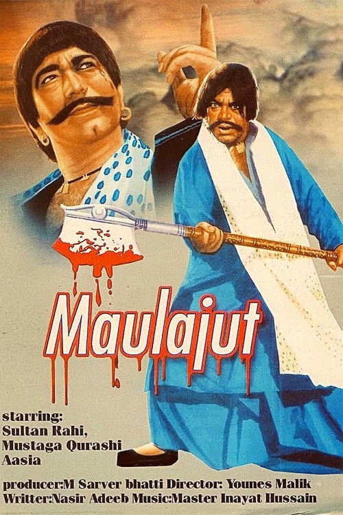 Movie poster for Maula Jatt (1979)