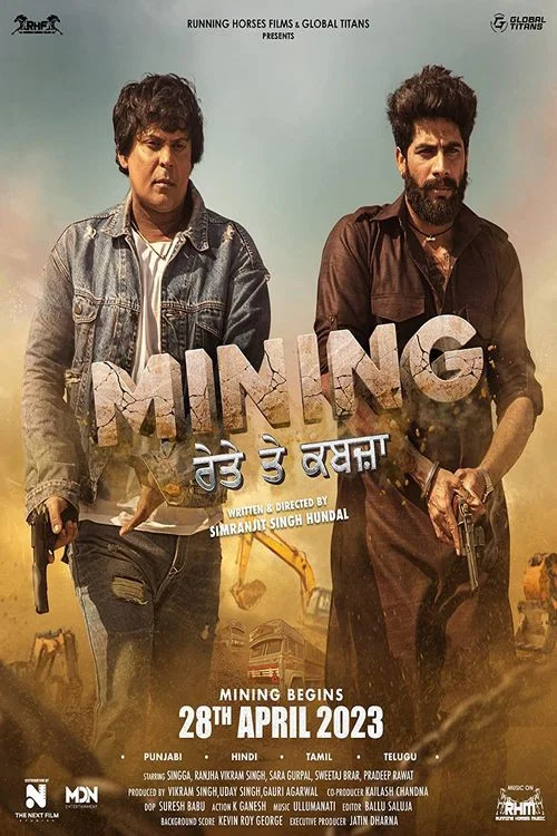 Movie poster for Mining - Reyte te Kabzaa (2023)