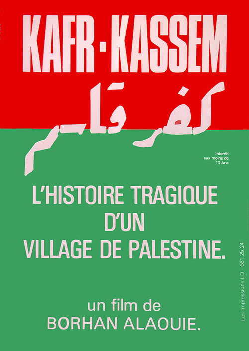 Movie poster for Kafr Kassem (1974)
