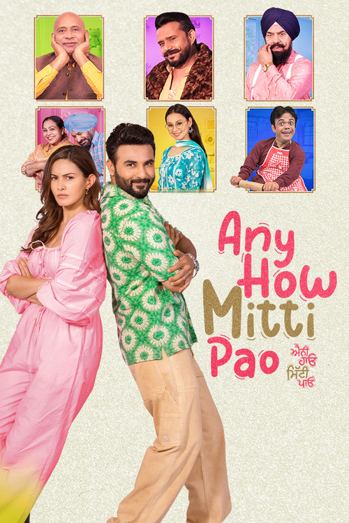 Movie poster for Any How Mitti Pao (2023)