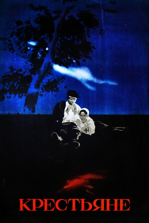 Movie poster for Peasants (1935)