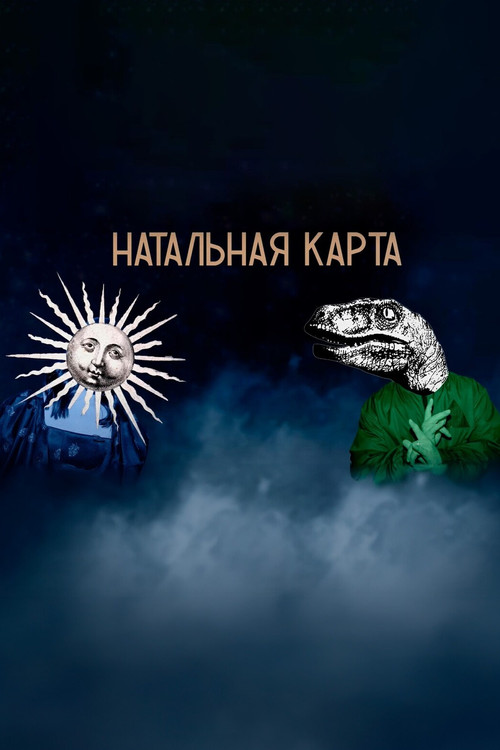 Series poster for Natal Chart (2023)