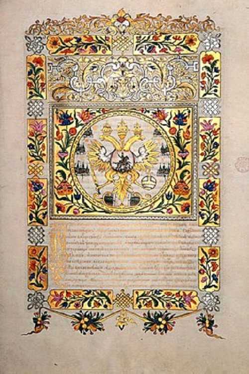 Movie poster for Ein Ausgestoßener, 2. Teil: Der ewige Friede (1915)