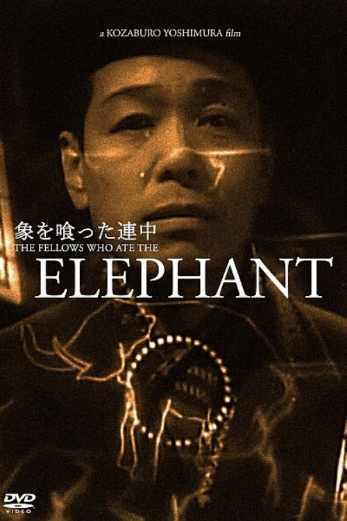 Movie poster for The Fellows Who Ate the Elephant (1947)