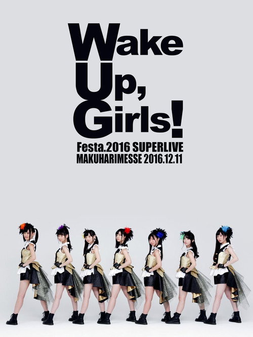 Movie poster for Wake Up, Girls！Festa. 2016 SUPER LIVE (2016)