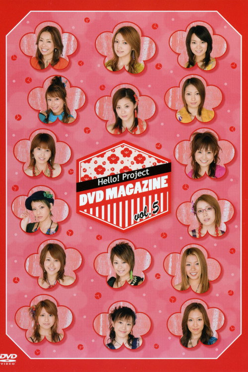 Movie poster for Hello! Project DVD Magazine Vol.5 (2006)
