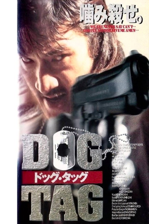 Movie poster for DOG TAG (1997)