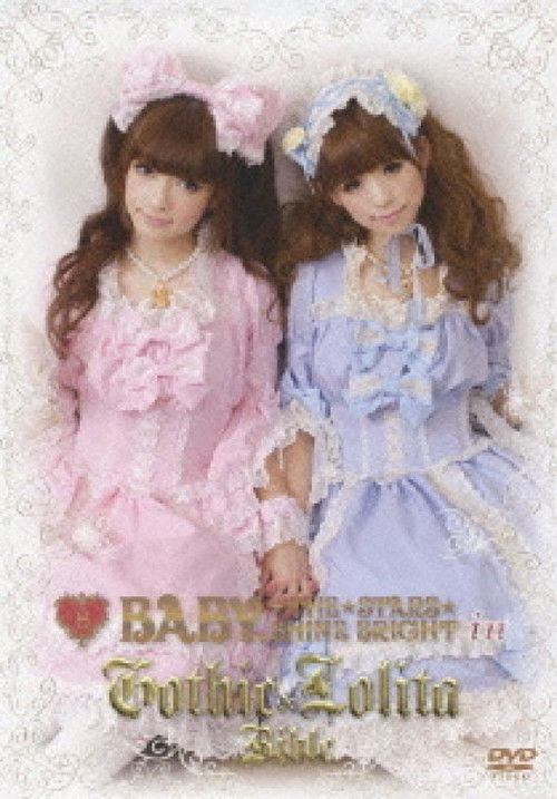 Movie poster for BABY, THE STARS SHINE BRIGHT in Gothic & Lolita Bible [Limited Release] (2011)