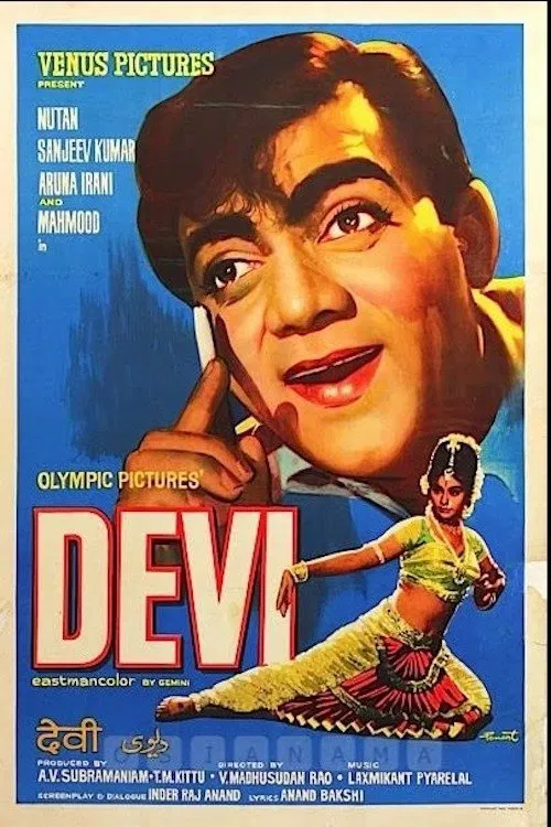 Movie poster for Devi (1970)