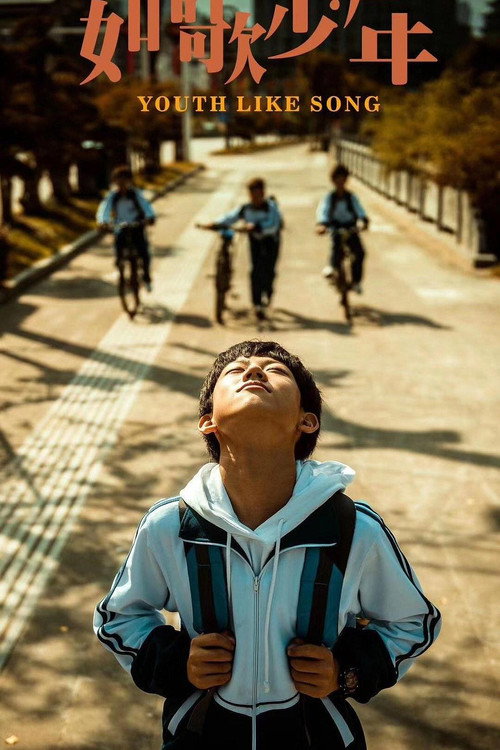 Movie poster for Youth Like Song (2024)