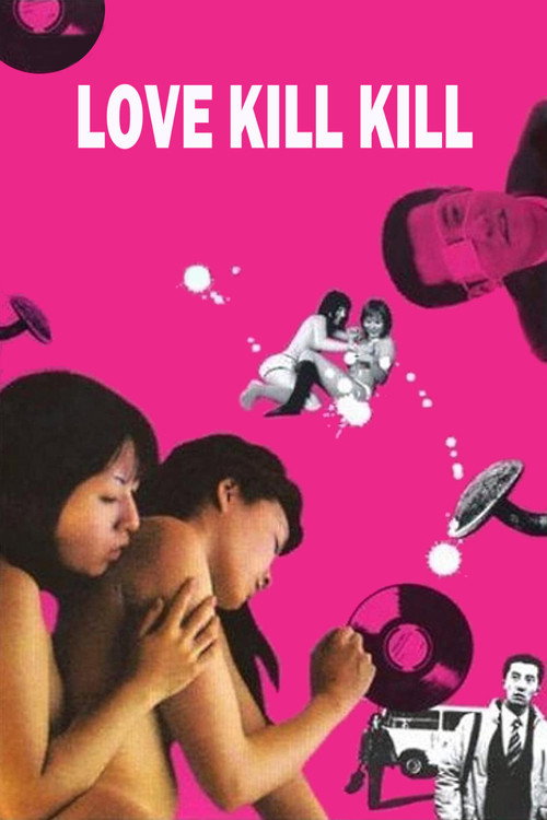 Movie poster for Love Kill Kill (2004)